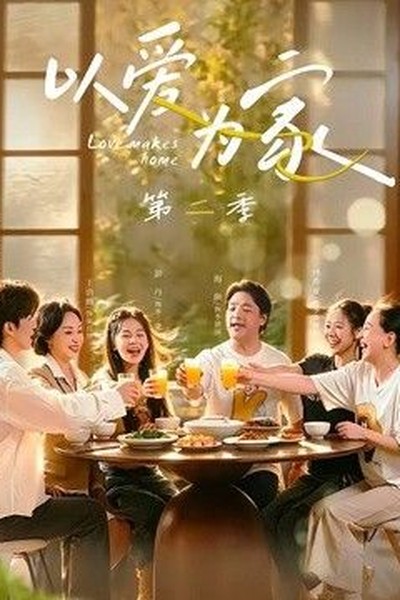 天宇影视：时空缉凶